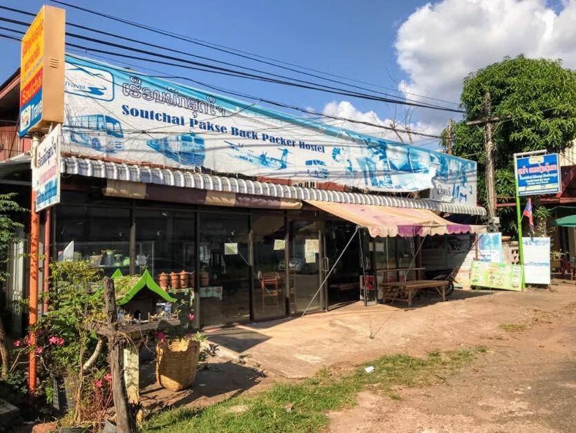 פקסה Soutchai Hostel And Tour Company מראה חיצוני תמונה